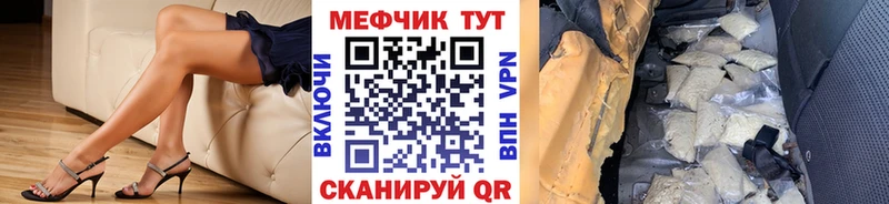 Продажа наркотиков Малгобек Конопля  Амфетамин  Codein  Гашиш  Меф мяу мяу  СОЛЬ 