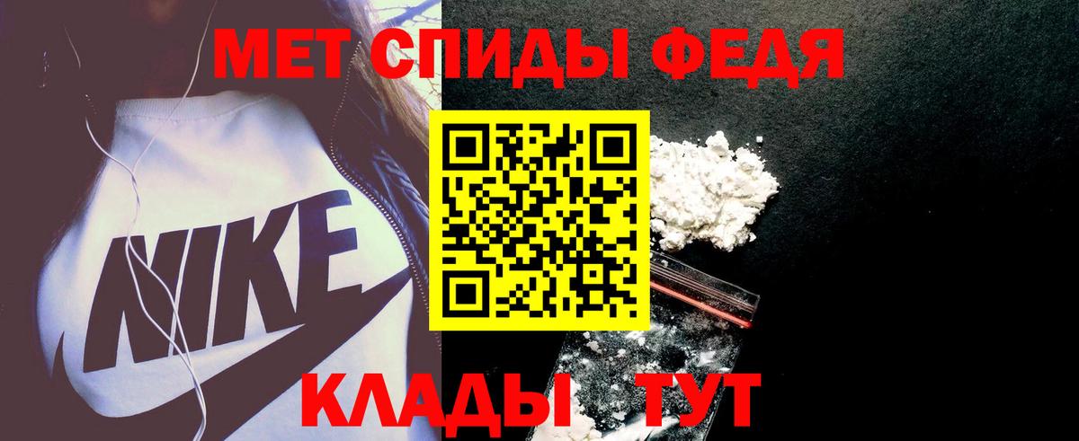 АМФЕТАМИН  АМФЕТАМИН VHQ  АМФЕТАМИН  Малгобек  Вход с VPN 
