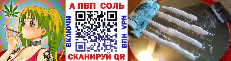 Alfa_PVP СК  закладки  Малгобек 