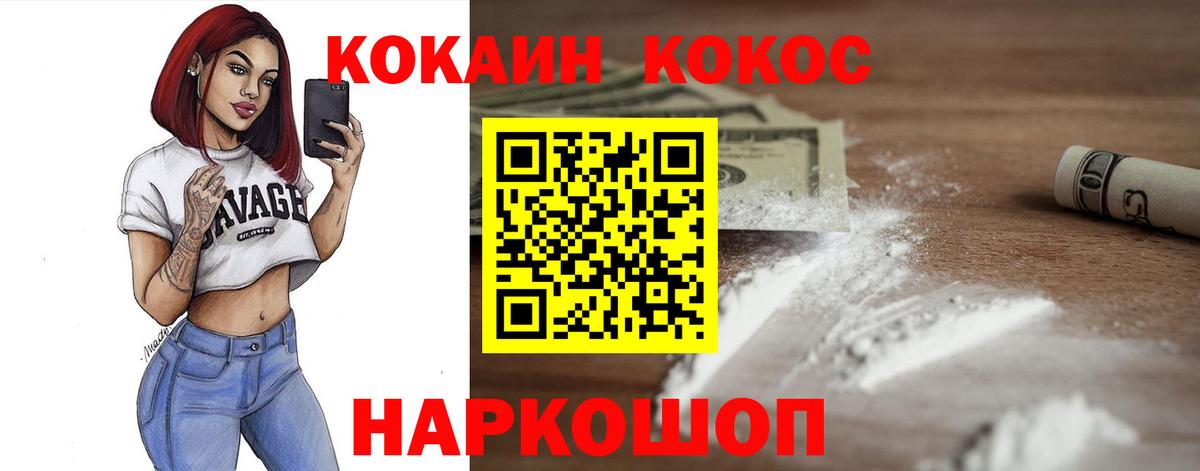 Малгобек  Гашиш  Бошки Шишки  ГАШИШ  Вход с VPN  Меф кристаллы  А ПВП СК  