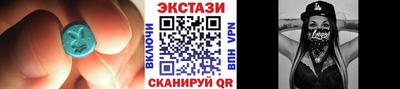 ЭКСТАЗИ XTC  Малгобек 