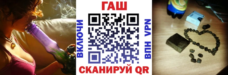 ГАШ Premium Малгобек