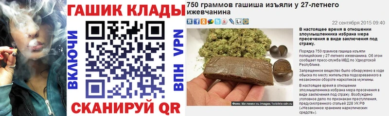 мориарти какой сайт  Малгобек  Гашиш хэш 