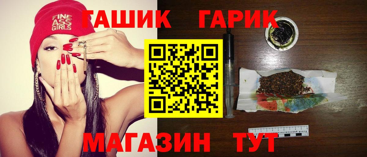 Гашиш ice o lator  ГАШ  Малгобек  Вход с VPN 