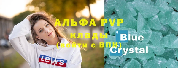 гашиш Инсар