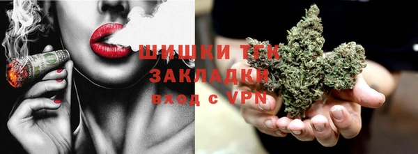 гашиш Инсар