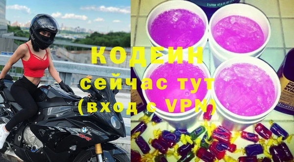 PSILOCYBIN Иннополис