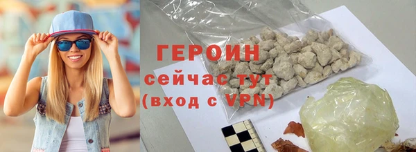 прущие крисы Каменск-Шахтинский