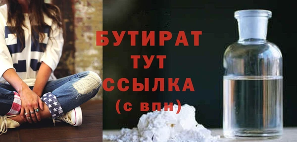 кокаин Инта