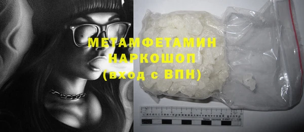 гашиш Инсар