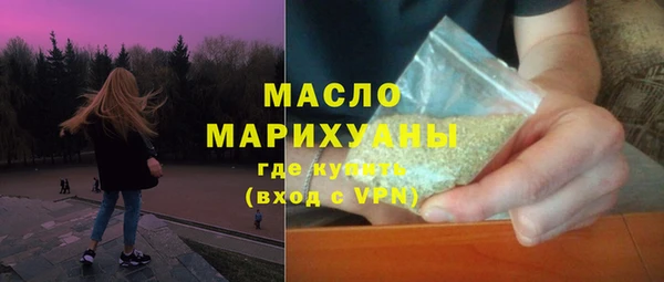 метамфетамин Зеленокумск