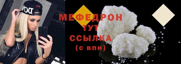 прущий лед Зеленодольск