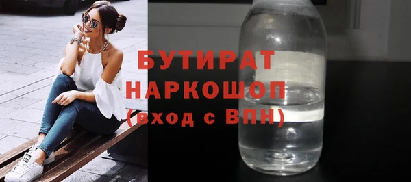 кокаин Инта