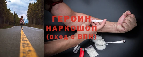кокаин Инта