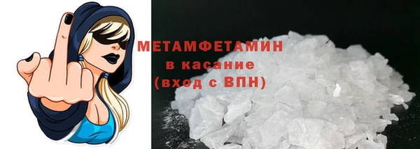 шишки Каменка