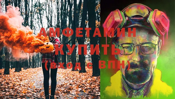 кокаин Инта