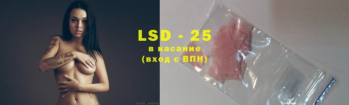 кокаин Инта