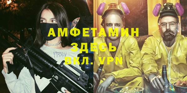 прущие крисы Каменск-Шахтинский
