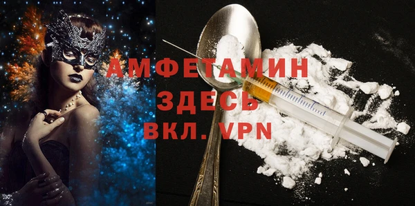 прущие крисы Каменск-Шахтинский