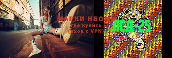 гашиш Инсар