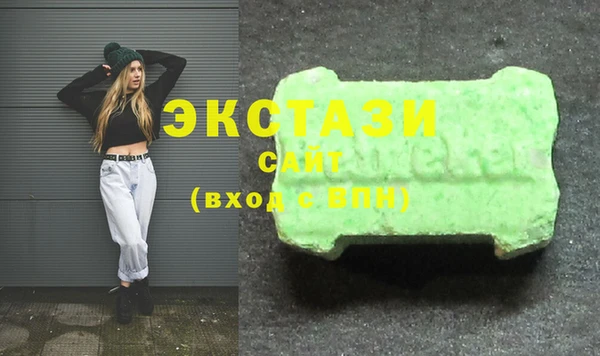 гашиш Инсар