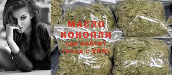 кокаин Инта
