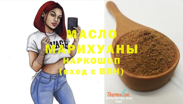 гашиш Инсар
