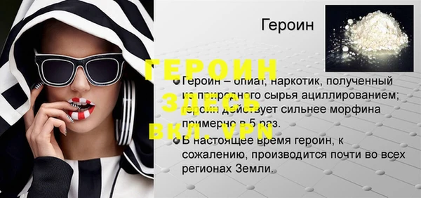 PSILOCYBIN Иннополис