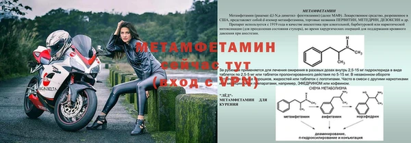 кокаин Инта
