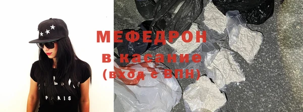 прущие крисы Каменск-Шахтинский