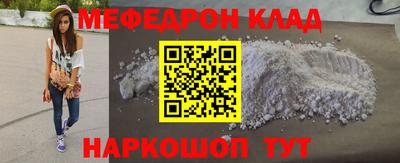 кокаин перу Ипатово