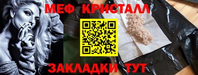 сатива Ирбит