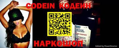 кокаин перу Ипатово