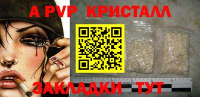марки nbome Пыть-Ях
