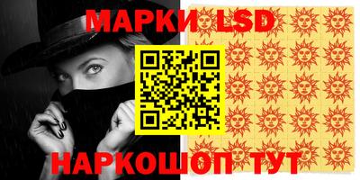 кокаин перу Ипатово