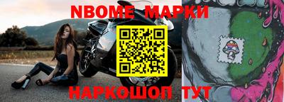 кокаин перу Ипатово
