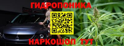 сатива Ирбит