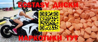 кокаин перу Ипатово