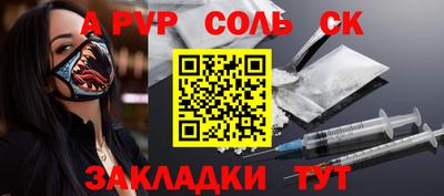 сатива Ирбит