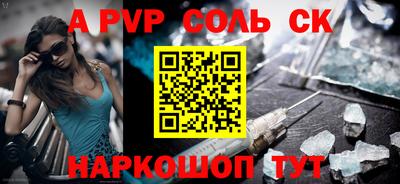 сатива Ирбит