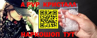 сатива Ирбит