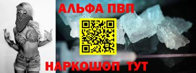 сатива Ирбит