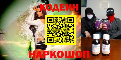 кокаин перу Ипатово