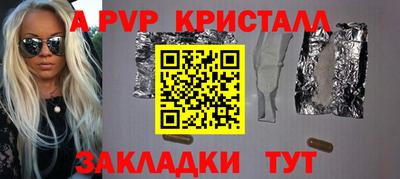 кокаин перу Ипатово