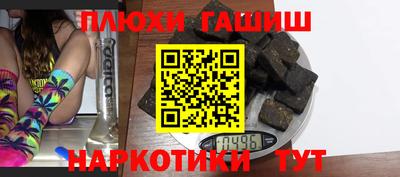 кокаин перу Ипатово