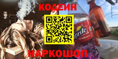 кокаин перу Ипатово