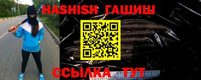 сатива Ирбит