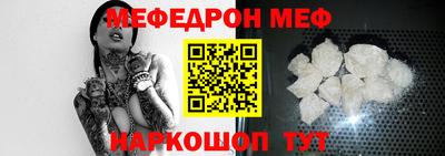 кокаин перу Ипатово