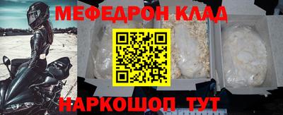 кокаин перу Ипатово