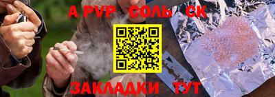 сатива Ирбит